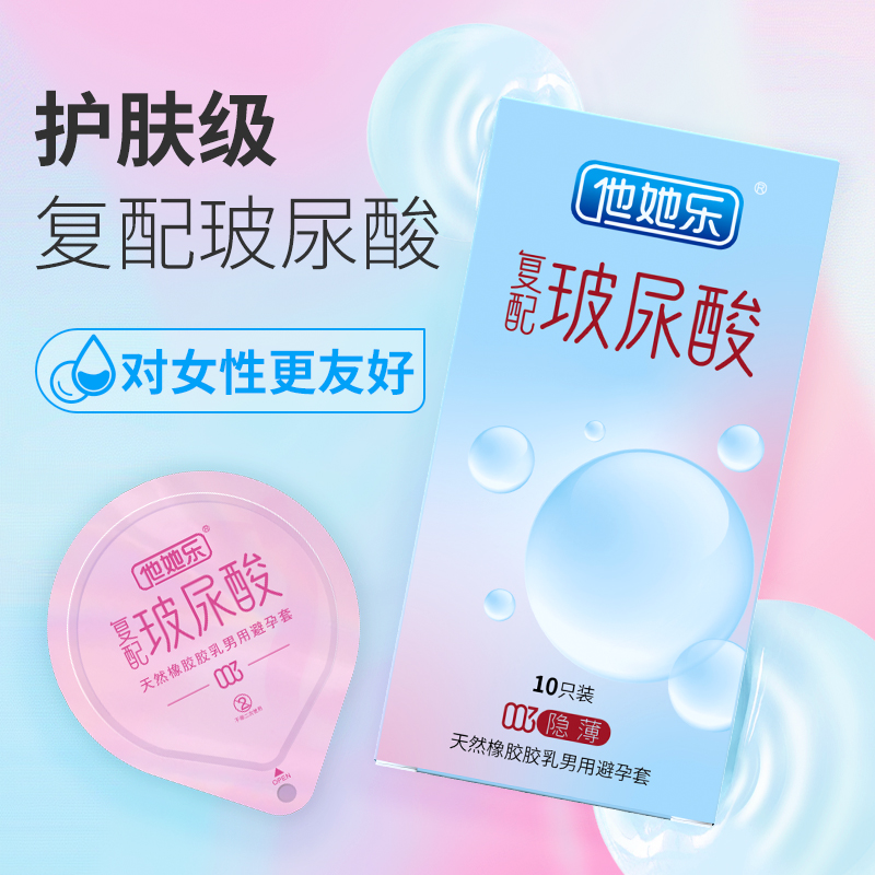 用好套！過好年1.png